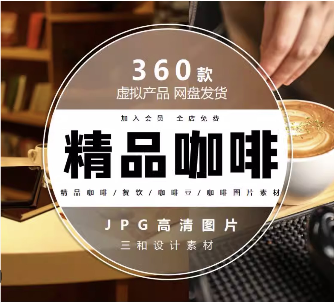 經典拿鐵